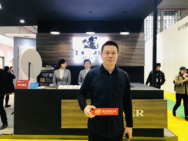 2019年中国建博会（上海）丨霍尔茨木门赵崇联：始终坚持做好产品