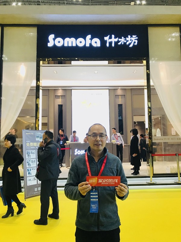 2019年中国建博会(上海)丨什木坊木门李茂纯:侧重招募90一代经销商