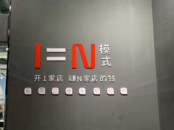广州定制家居展|卡诺亚定制家居吕少帅:赋能整装,互补共赢