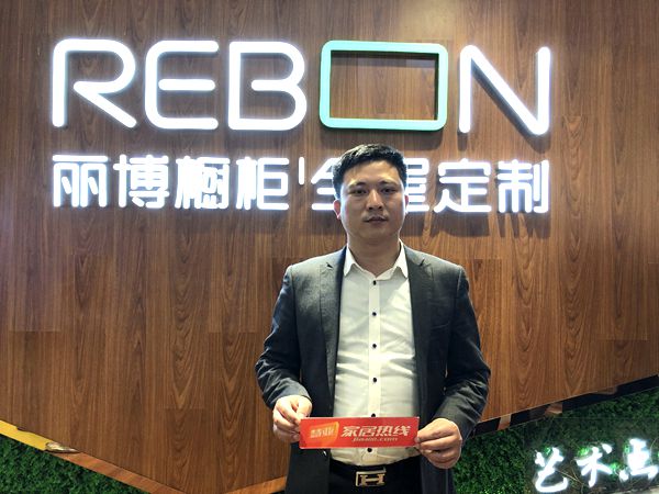 2019年中国建博会（上海）丨丽博家居胡国帅：打造信息化系统实现工业4.0制造