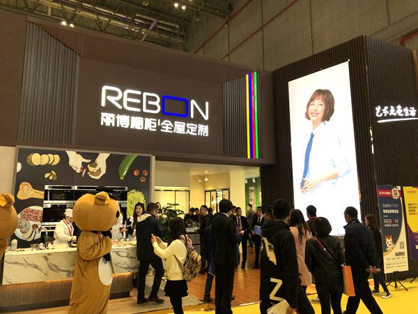 2019年中国建博会(上海)丨丽博家居胡国帅:打造信息化系统实现工业4.0制造