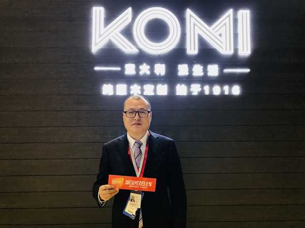 2019年中国建博会(上海)丨金欧米木门戢新平:用心去改变每个人的生活