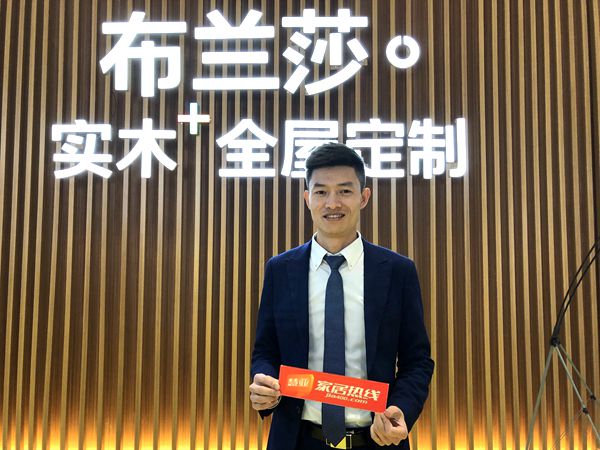 2019年中国建博会（上海）丨布兰莎全屋定制李奇强：跟经销商形成命运共同体