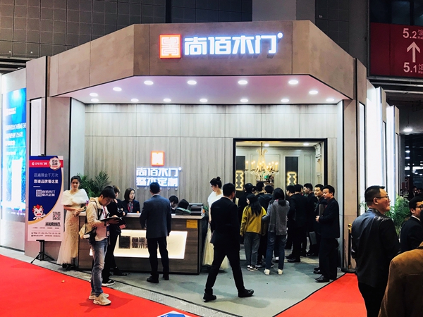 2019年中国建博会(上海)丨尚佰木门·整木定制余涛:将徽派新中式产品推向全国