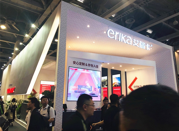 广州定制家居展|艾瑞卡全屋定制包聚：艾瑞卡开启拎包入住2.0时代