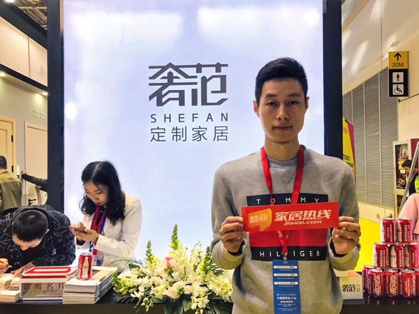 2019年中国建博会(上海)丨奢范定制家居陈磊:合作共赢、互利共生