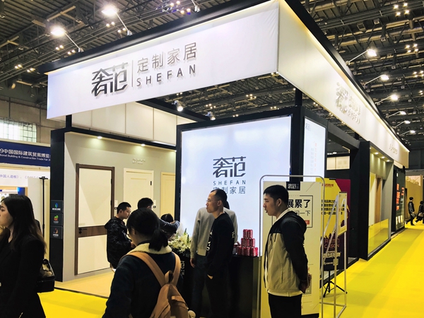 2019年中国建博会(上海)丨奢范定制家居陈磊:合作共赢、互利共生