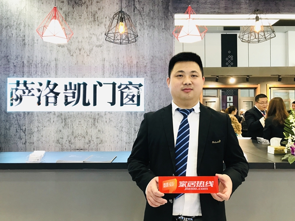 2019年中国建博会（上海）|萨洛凯门窗方林：营销驱动品牌、产品驱动市场