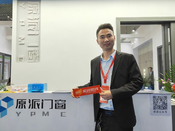 2019年中国建博会(上海)|原派门窗李园:与我们的经销商共同发展、共同进步