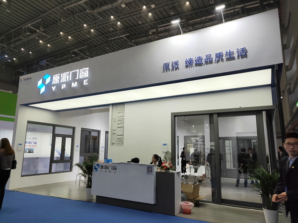 2019年中国建博会(上海)|原派门窗李园:与我们的经销商共同发展、共同进步