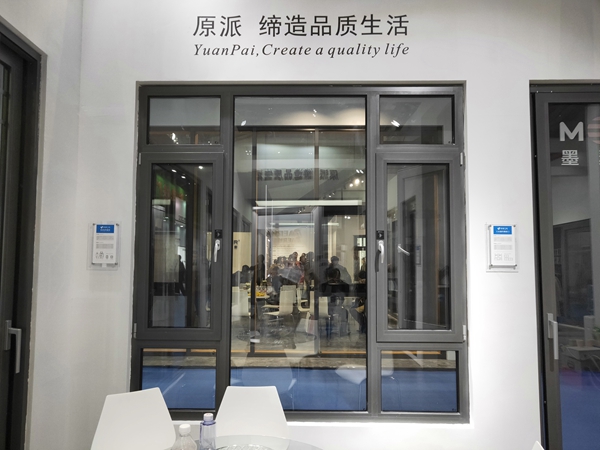 2019年中国建博会(上海)|原派门窗李园:与我们的经销商共同发展、共同进步