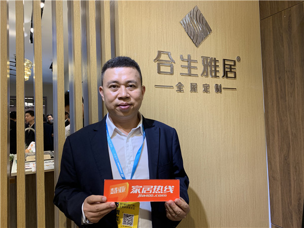 广州定制家居展|合生雅居王天兵：现代式的潮范，让消费者触摸轻奢时尚