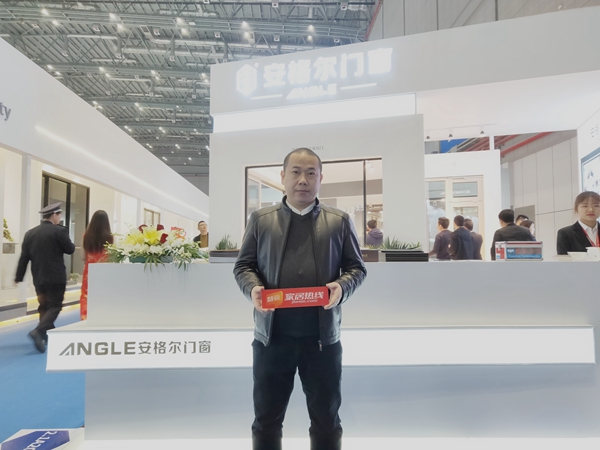 2019年中国建博会(上海)|安格尔门窗石楷:2年内打造30个千万级经销商