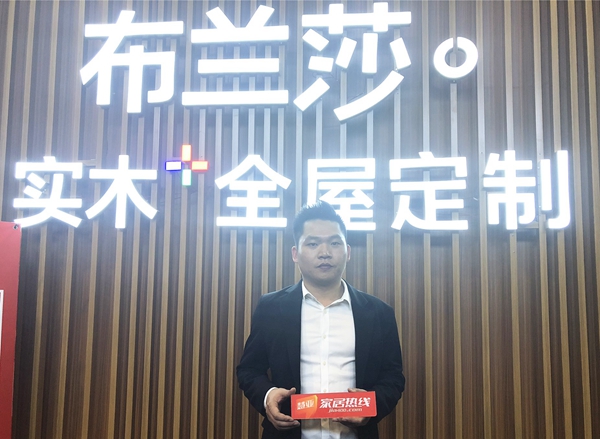 广州定制家居展|布兰莎高明明：拥抱整装，实现合作共赢