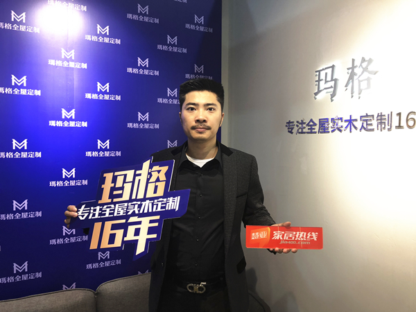 广州定制家居展|玛格全屋定制蒋礼：近5000㎡智能定制展厅正式亮相