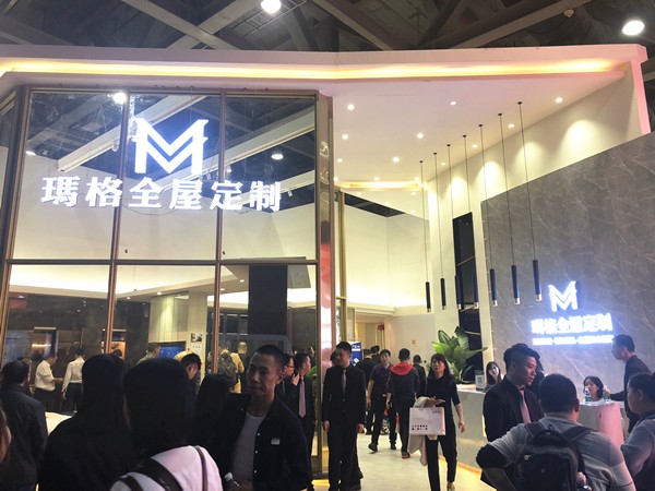 广州定制家居展|玛格全屋定制蒋礼:近5000㎡智能定制展厅正式亮相