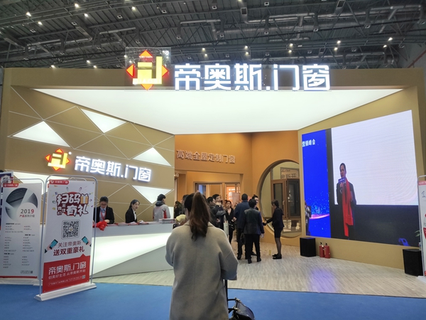 2019年中国建博会（上海）|帝奥斯门窗梁焕新：加大品牌推广力度，加强服务建设