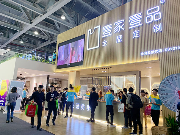 广州定制家居展|壹家壹品刘源圣：DX-V店新零售模式更适合创业