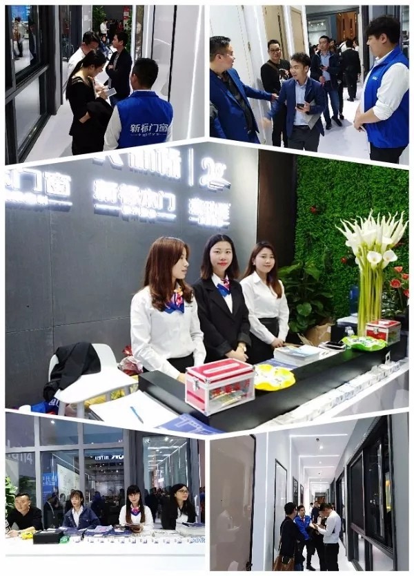 新标门窗携全新动态与时尚新品华丽亮相中国（广州）定制家居展！