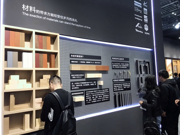 2019年中国建博会（上海）|墨瑟门窗刘志来：做一个能够基业常青的品牌