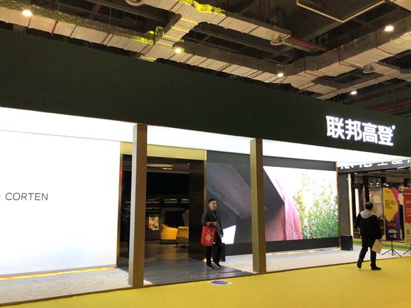 2019年中国建博会（上海）丨联邦高登全屋定制黄勇求：坚持“产品差异化”战略