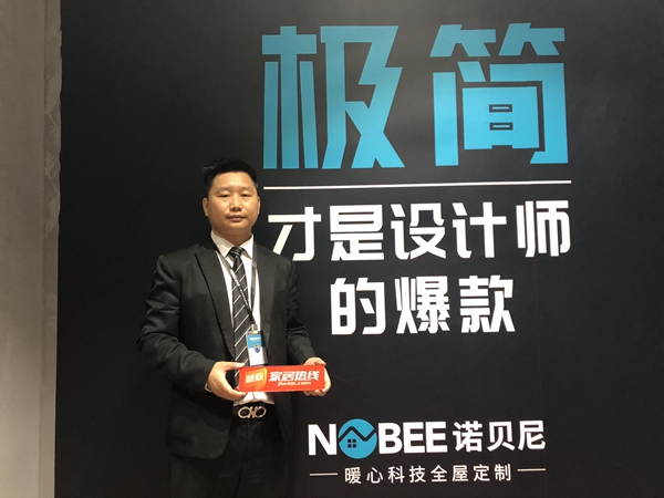 广州定制家居展|诺贝尼家居陈理臻：雅俗共赏，感受诺贝尼的极简魅力