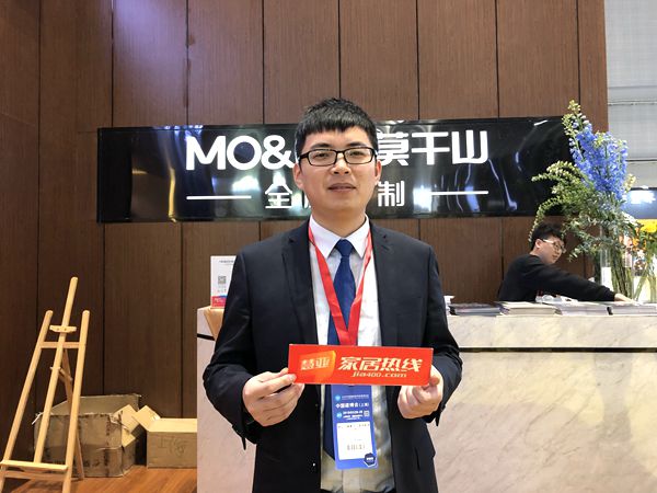 2019年中国建博会（上海）丨莫干山全屋定制沈世伟：迎合消费追求，落地整装模式