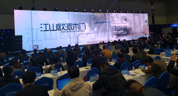 2019第九届中国木门品牌大会在上海国家会展中心盛大召开！