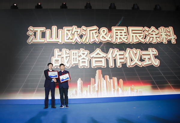 2019第九届中国木门品牌大会在上海国家会展中心盛大召开！