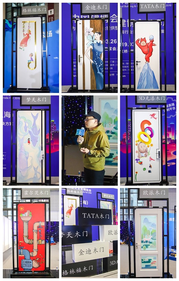 2019第九届中国木门品牌大会在上海国家会展中心盛大召开！