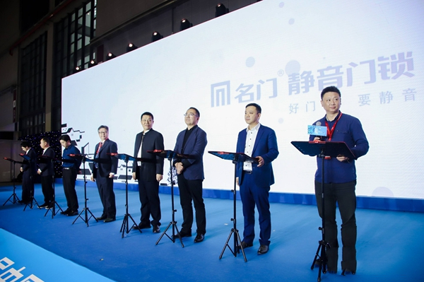 2019第九届中国木门品牌大会在上海国家会展中心盛大召开！