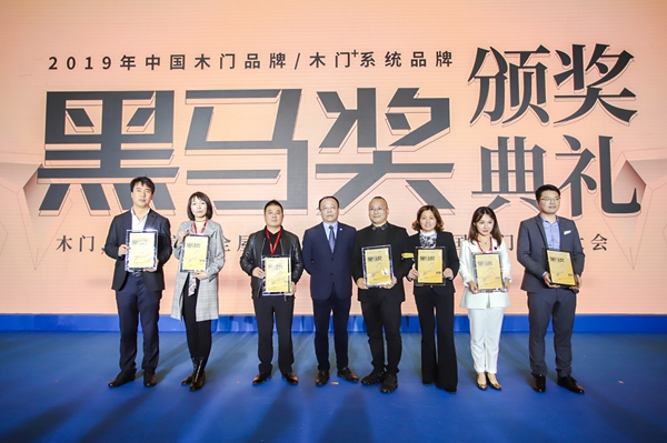 2019第九届中国木门品牌大会在上海国家会展中心盛大召开！