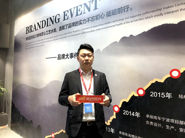 2019年中国建博会（上海）丨卡利亚不锈钢全屋定制王龙君：今年招商的目标是300家