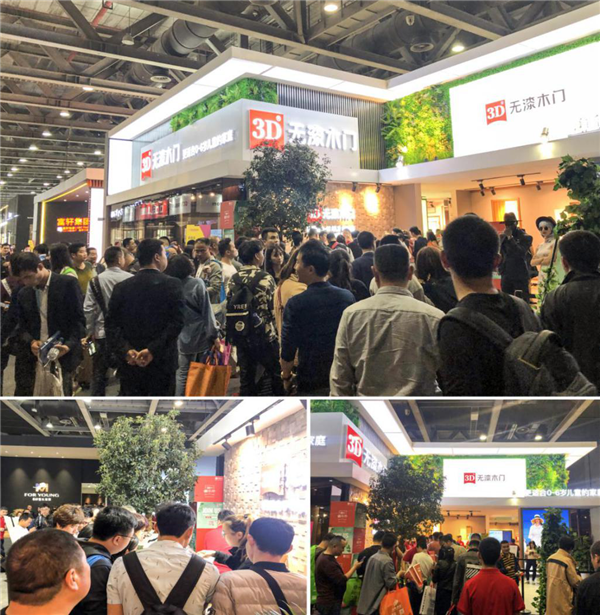 双城双展，强势出击——3D无漆木门实力绽放获赞誉