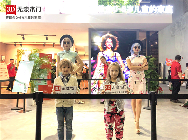 双城双展，强势出击——3D无漆木门实力绽放获赞誉