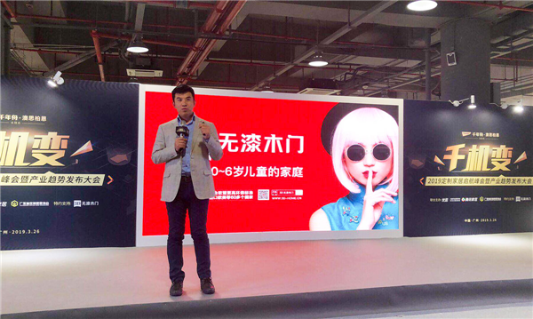 双城双展，强势出击——3D无漆木门实力绽放获赞誉