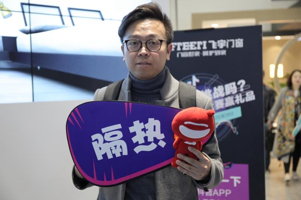 飞宇门窗《中国地域气候门窗消费白皮书》全国启动会圆满召开！