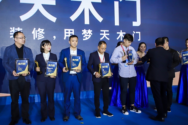 2019第九届中国木门品牌大会金木匠活动圆满结束！