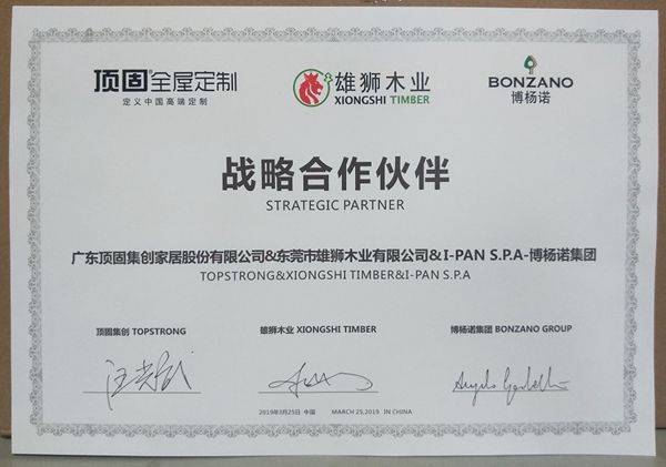 顶固集创＆Bonzano集团强强联合，顶固实力更上一层楼！