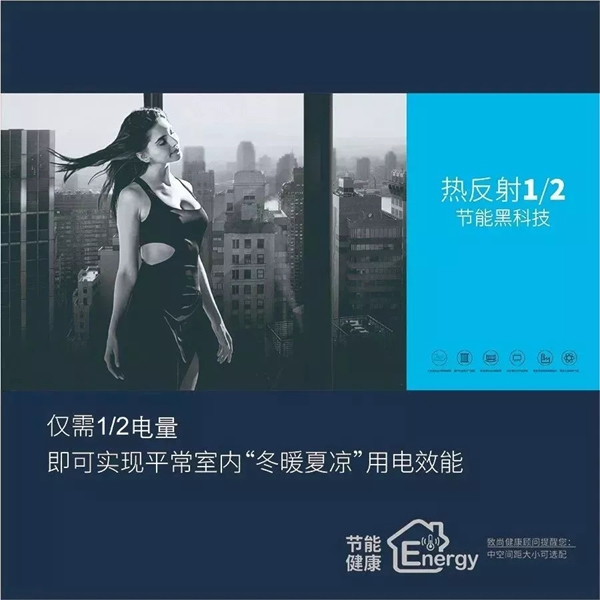 致尚门窗闪耀亮相2019年中国建博会（上海）
