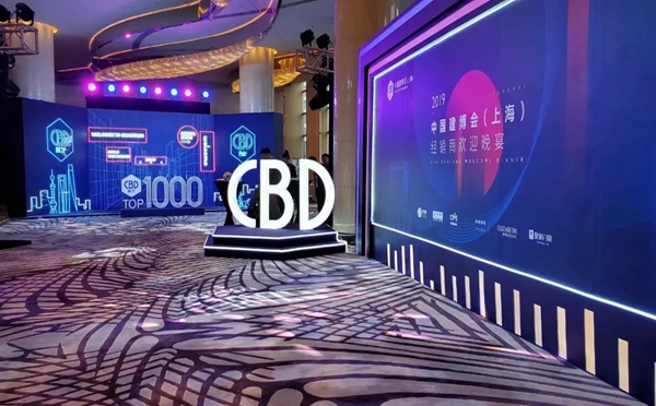 皇派门窗携新品强势登陆2019年中国建博会（上海）
