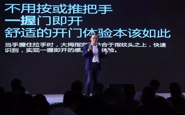 忠恒智能锁上海超体2号＆硬核P19 超级发布会圆满落幕