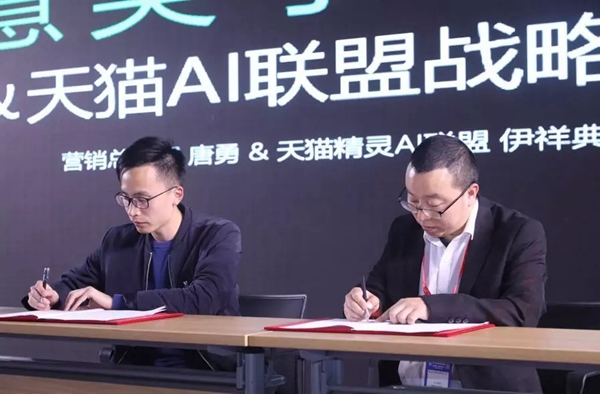 忠恒智能锁上海超体2号＆硬核P19 超级发布会圆满落幕