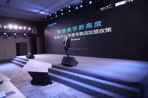 忠恒智能锁上海超体2号＆硬核P19 超级发布会圆满落幕
