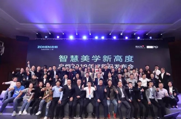 忠恒智能锁上海超体2号＆硬核P19 超级发布会圆满落幕