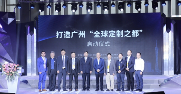 全球定制之都启动 科凡携酷家乐＆治木落地设计生产一体化