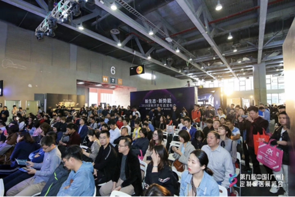 全球定制之都启动 科凡携酷家乐＆治木落地设计生产一体化