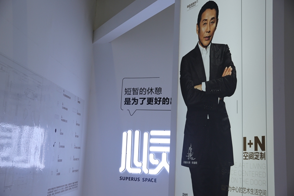 尚品本色荣获“上海建博会CBD TOP100品牌”“2019中国木门+系统品牌“荣誉奖”等殊荣