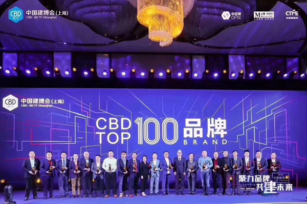 尚品本色荣获“上海建博会CBD TOP100品牌”“2019中国木门+系统品牌“荣誉奖”等殊荣
