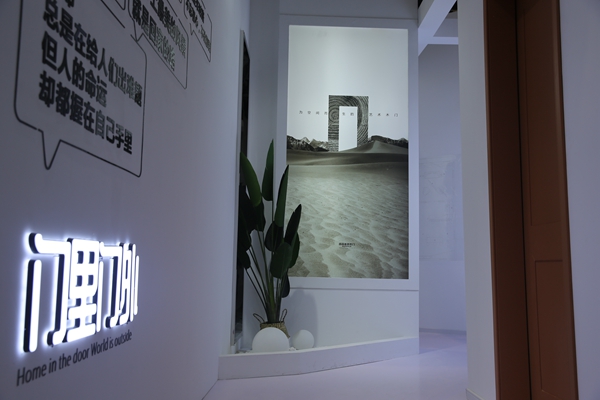 尚品本色荣获“上海建博会CBD TOP100品牌”“2019中国木门+系统品牌“荣誉奖”等殊荣